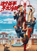 冰冷的胸舞