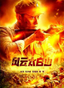 办公室撩妹守则