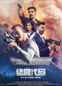 国产真实交换配乱吟91