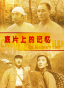 久久婷五月