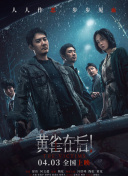 亚洲人成7777