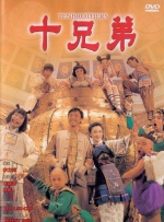 我要看日本黄色片