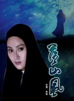 叱咤之城第40集免费观看
