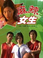 性开放的艳妇交换