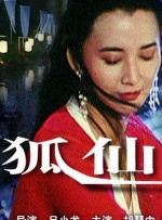 免费国内精品久久久久影院
