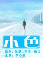 精品播放
