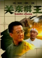 中文字幕精品亚洲无线码二区