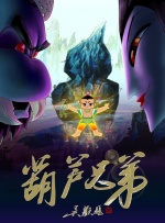 西野翔夫の目の前侵犯