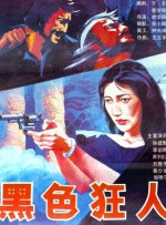 欧美韩国日本在线