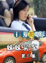 如何坐着摇