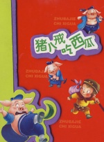 91一区在线观看