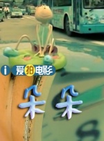丁香五婷婷