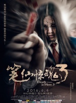 国产亚洲欧美成人久久片