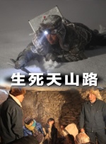 韩国戏剧丑闻热门2