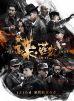 国产精品一区在线观看