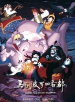 办公室的呻吟声