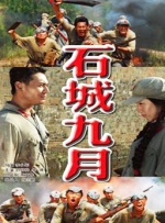 丁香六月狠狠激情综合基地