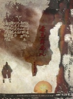 敦伦法克大行动