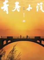 日韩欧美国产高清