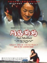《荡女淫春》影视播放