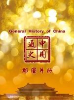 国产欧美日韩va