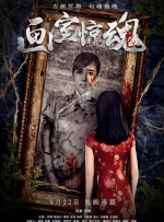 哎呀女朋友在线观看