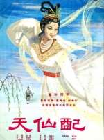 群下有野兽