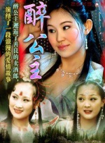 做商务旅行：角质女人