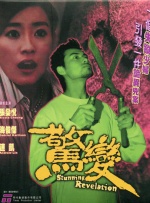 欧美一区二区在线看