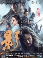 《法国空乘2》电影在线观看中文