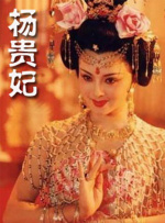 伊人蕉