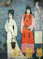 国产午夜不卡精品午夜电影
