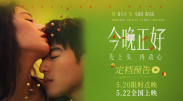 电影越南战争三片第一集中