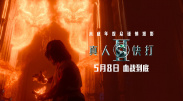 亚洲视频欧洲视频