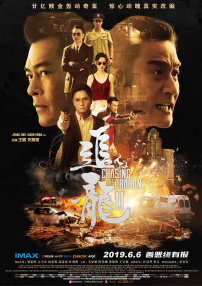 妻子的归乡2