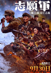 嗯啊～电影院play高h