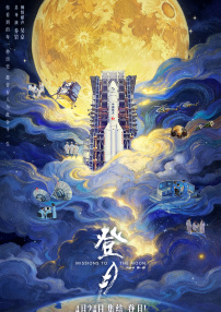 蜜腚av