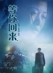 年轻的遗孀