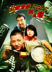 在线观看国产一级强片