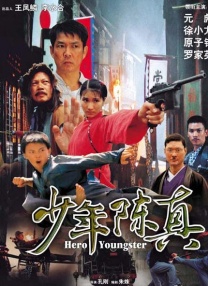 国产免费一区