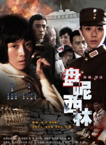婷婷射丁香