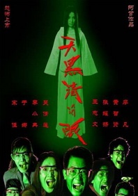 老司机午夜在线