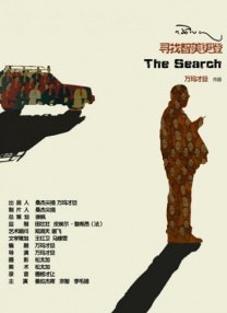 国产成人宗合