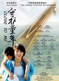 青涩导航
