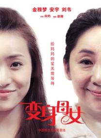 一个淳朴的姑娘