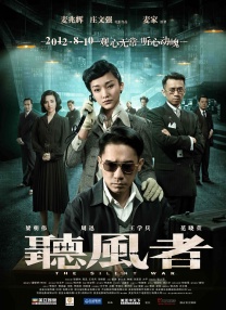 泽村玲子