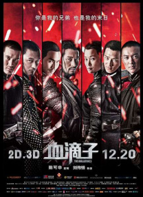 未满十八岁禁止访问