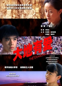 亚洲社区在线观看