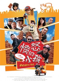奇米影视4色