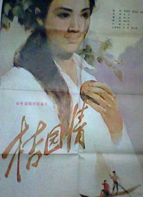 夫妻诊所隐秘性行为：过去